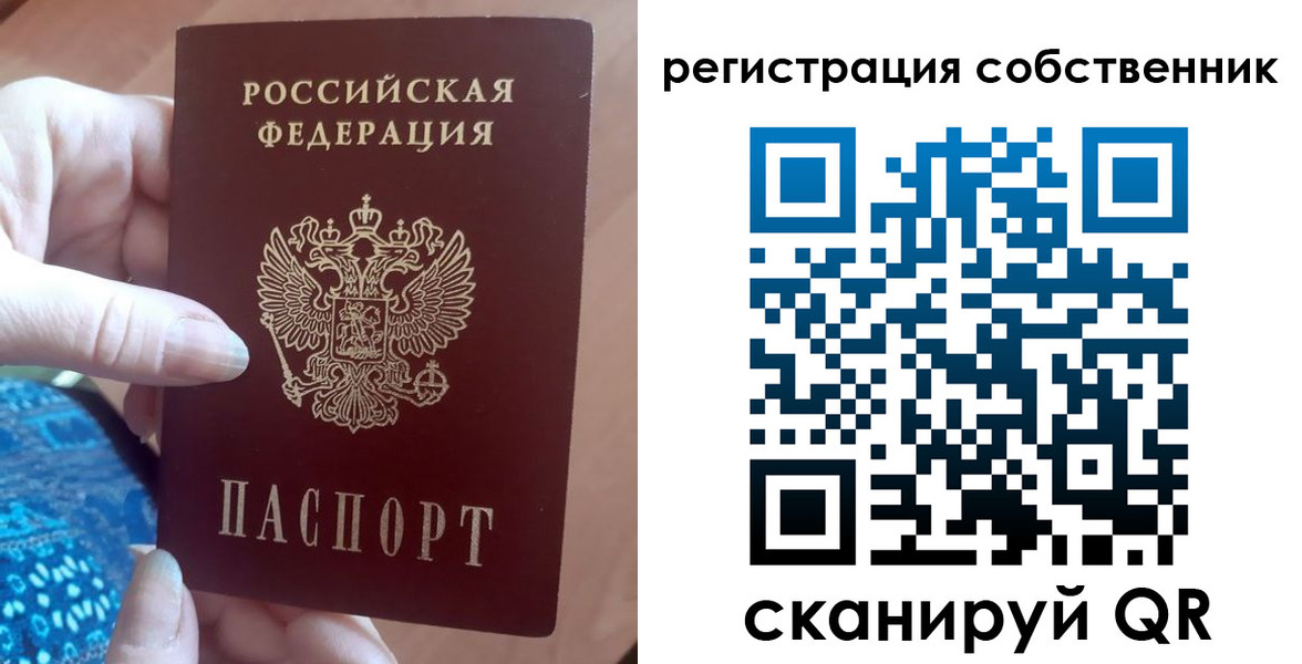 временная регистрация гарантия в Порхове
